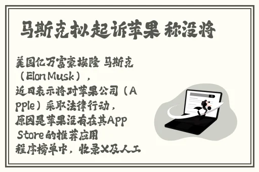 美国人与畜禽Croproation36517c